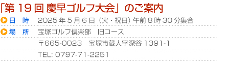 u19 cStv̂ē